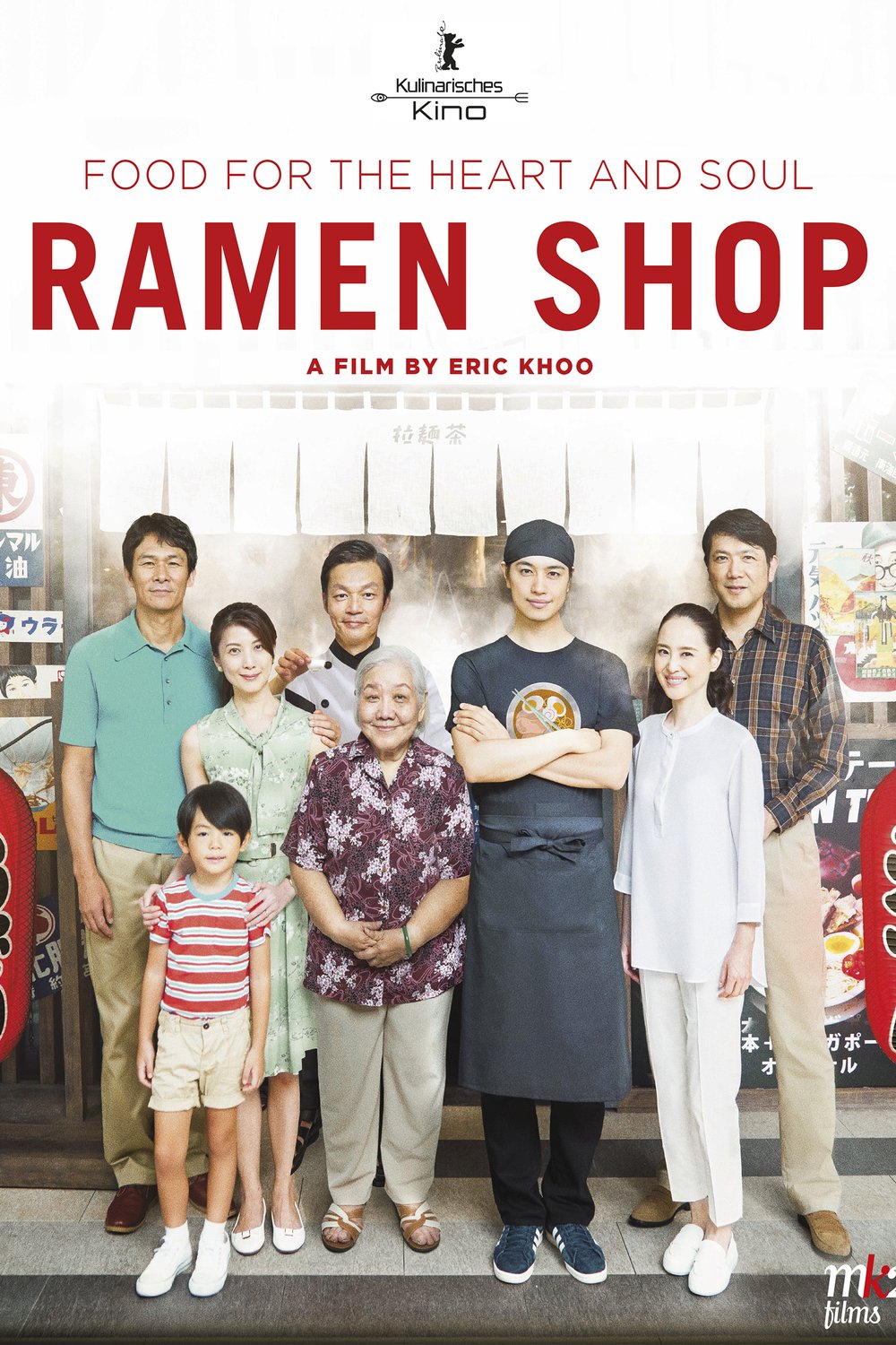 ramen-shop-2018-us-poster
