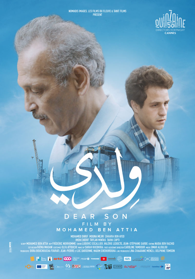 dear-son-poster