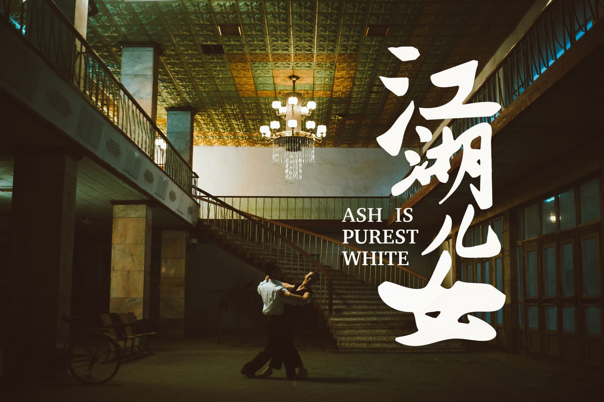 Ash-is-purest-white-V-1