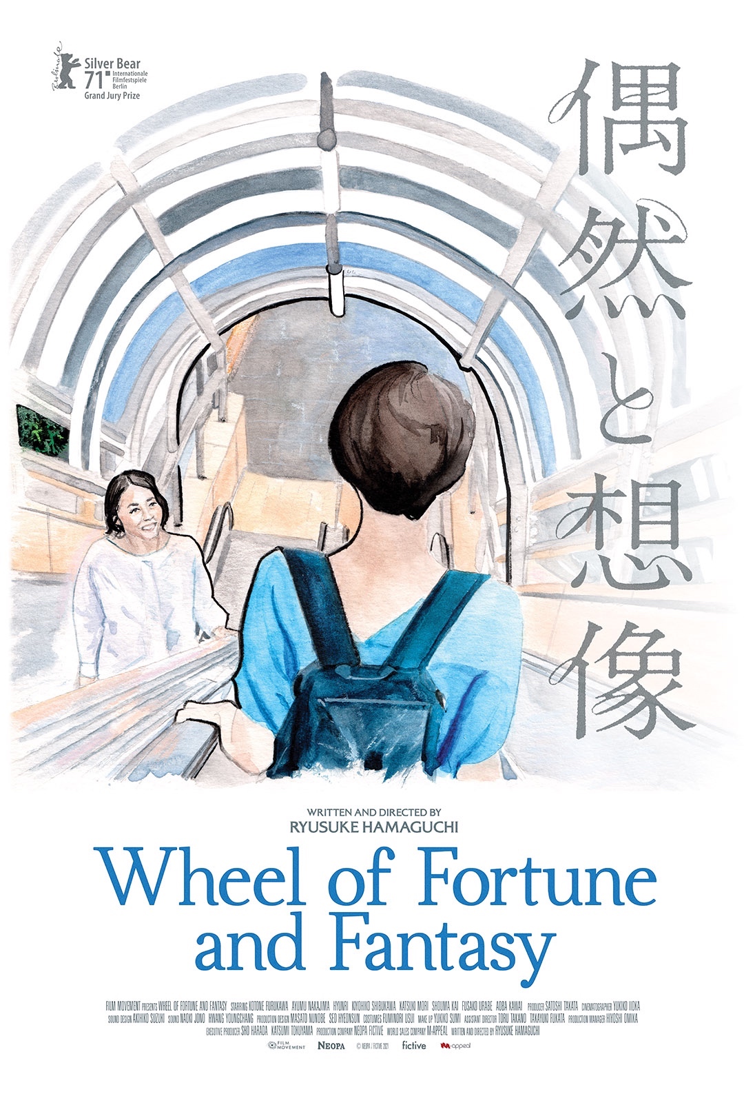wheel-of-fortune-and-fantasy_poster