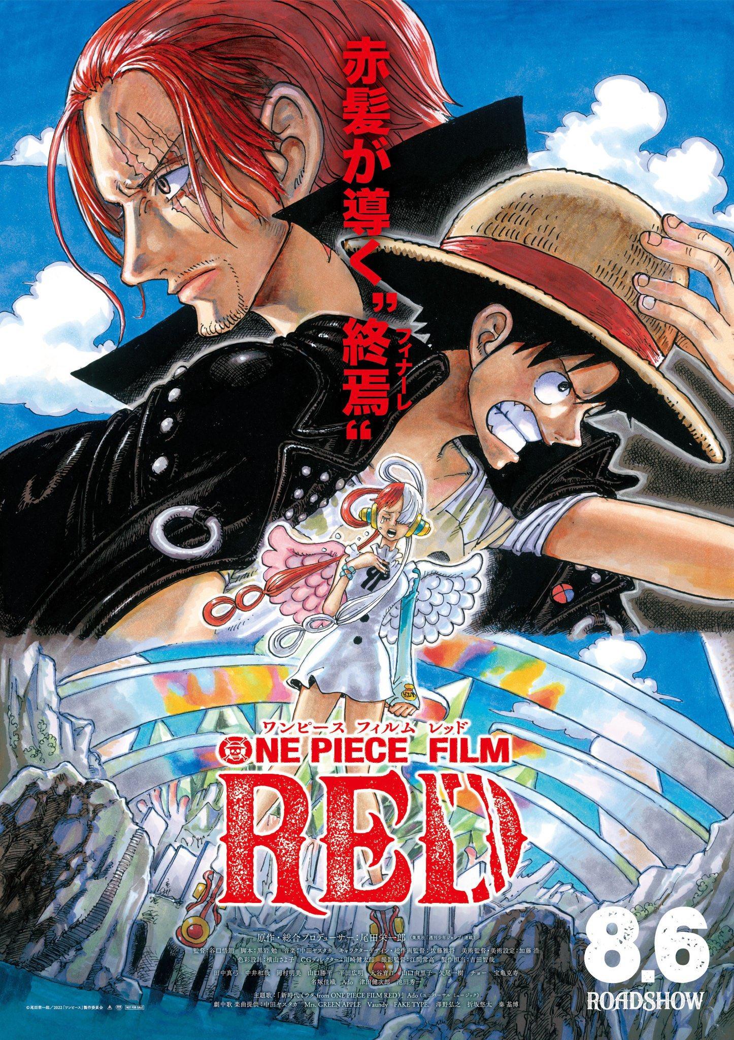 one-piece-red-poster