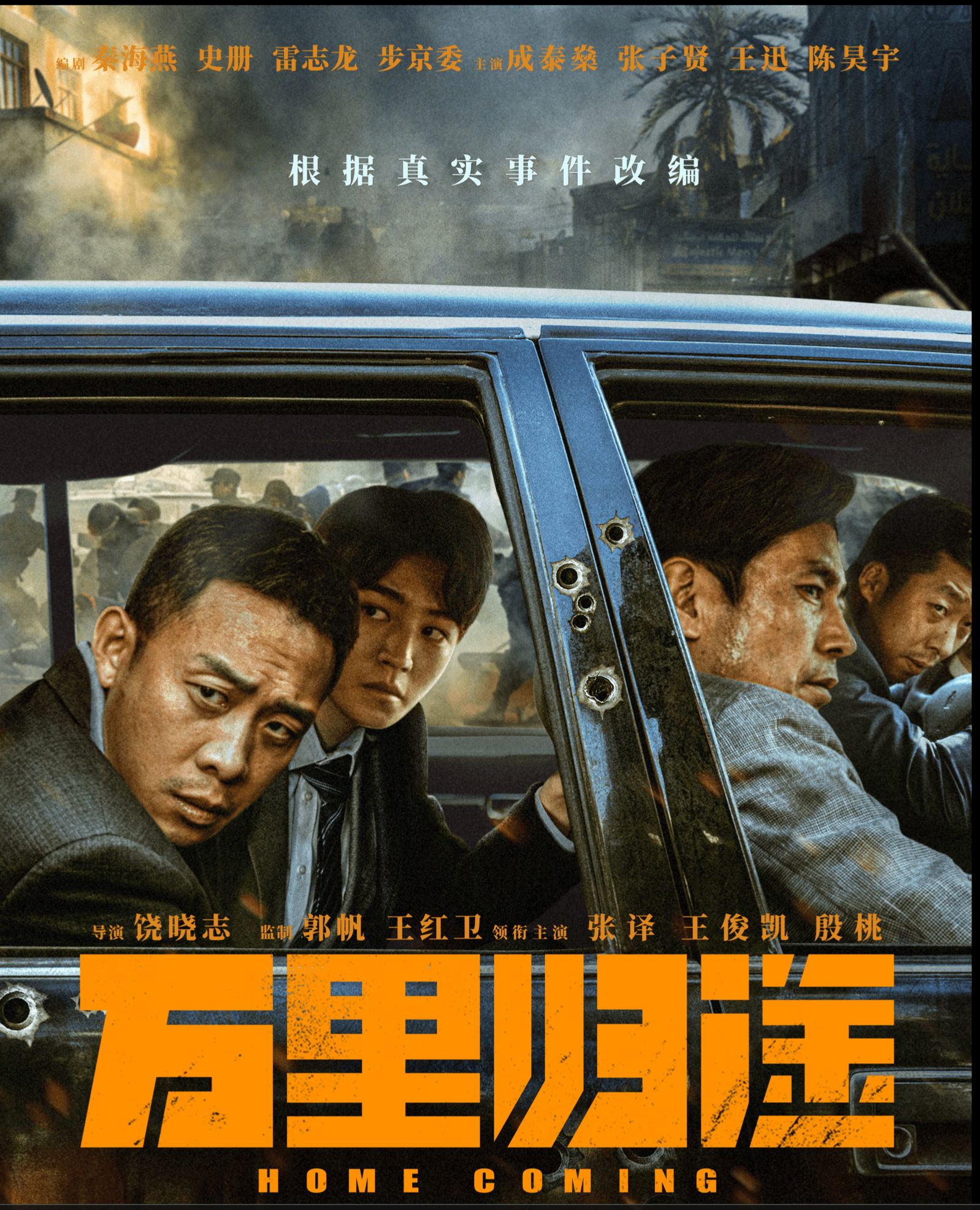 Screenshot 2022-10-24 at 09.04.43