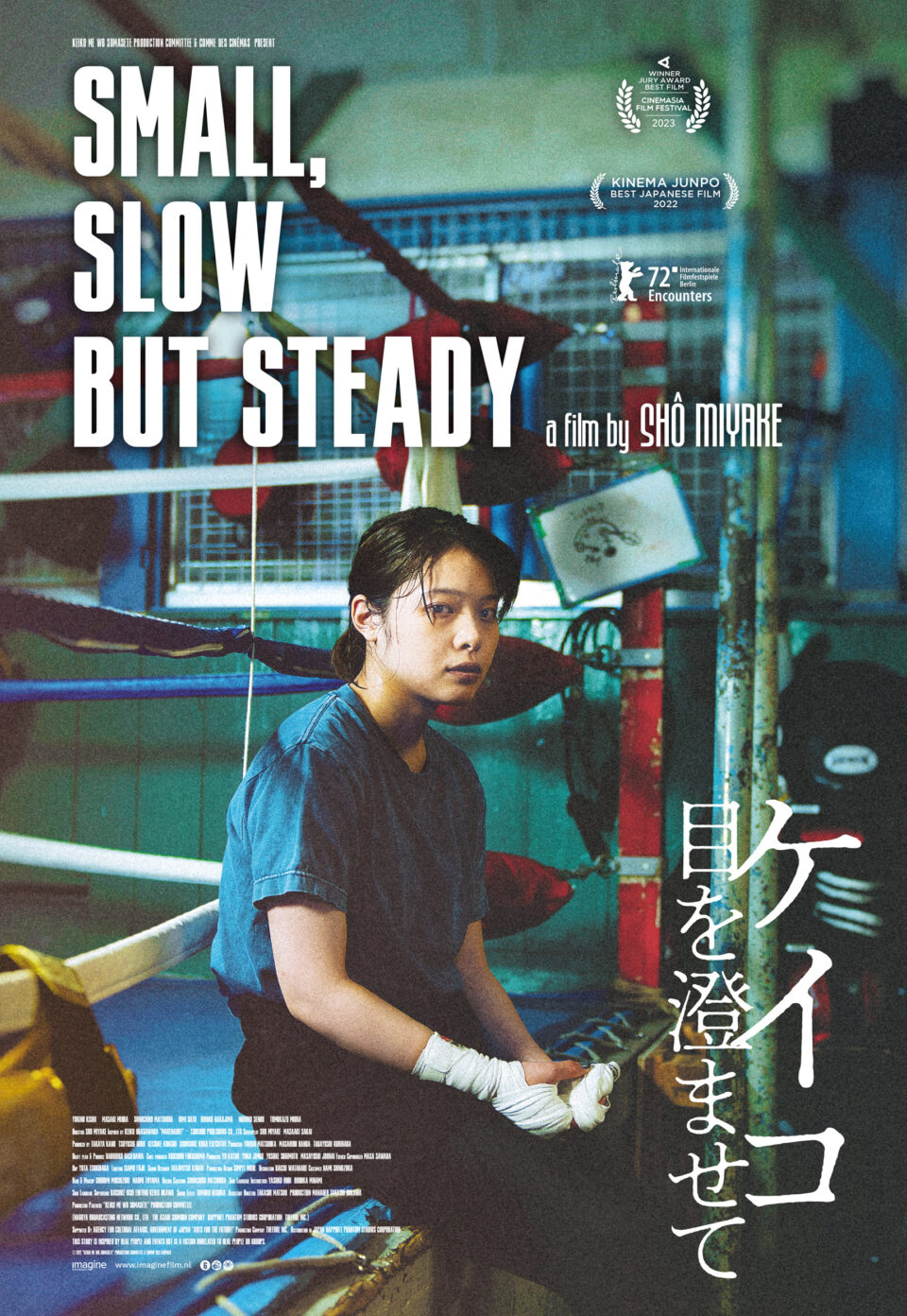 poster-Small-Slow-but-Steady-Shô-Miyake-JP-FR-2022