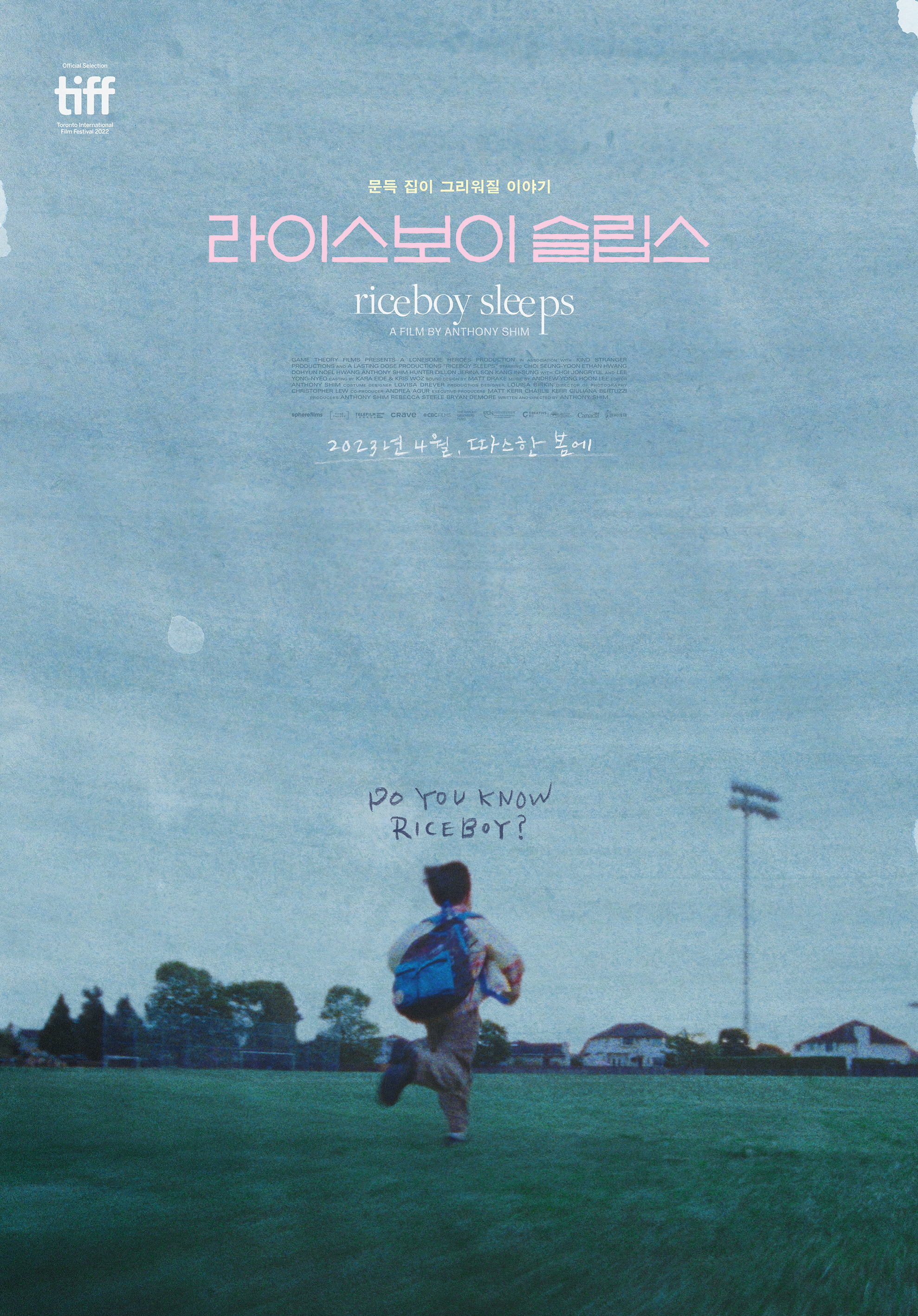 MV5BNDQ4OGVhNGQtYjRjMC00ZWIxLTk5ZWItNzUxMWJkYzkwZTkzXkEyXkFqcGdeQXVyMjY3NDMzMzU@._V1_