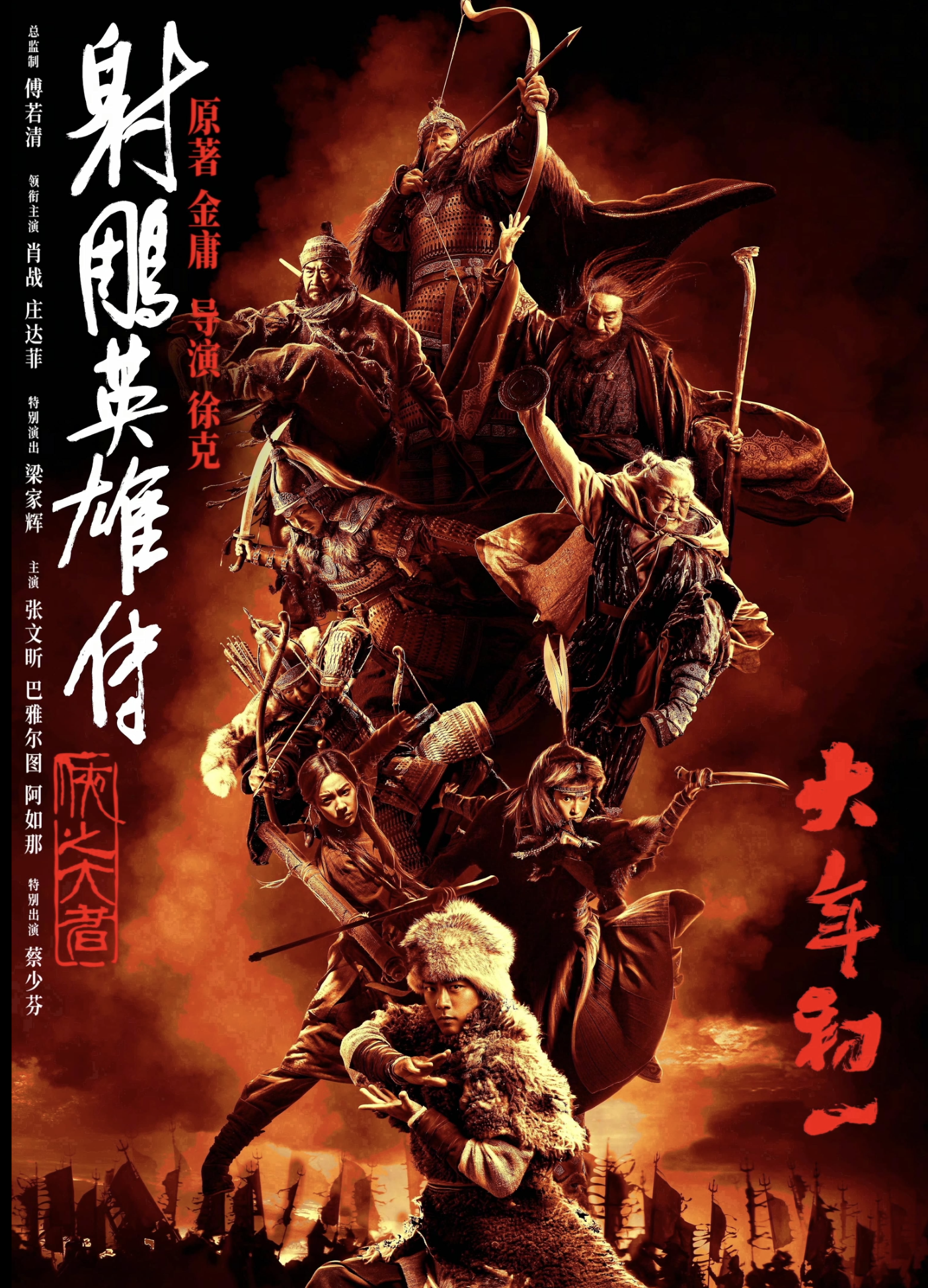 Screenshot 2025-02-03 at 08.38.16