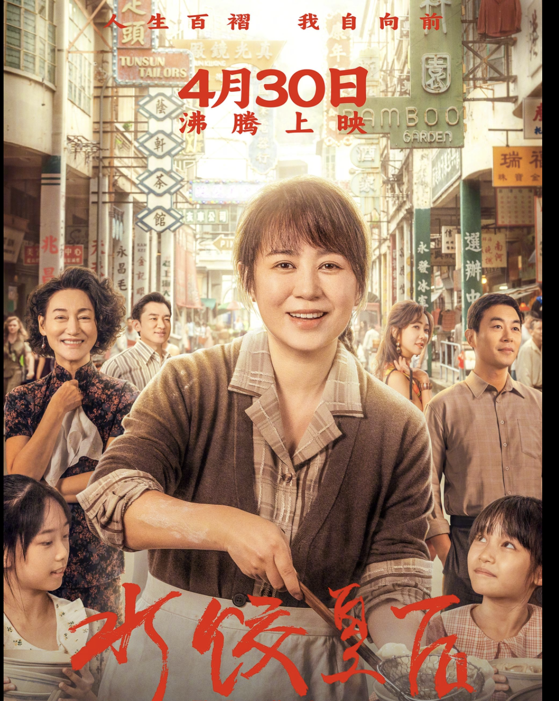 Screenshot 2025-04-28 at 08.51.36